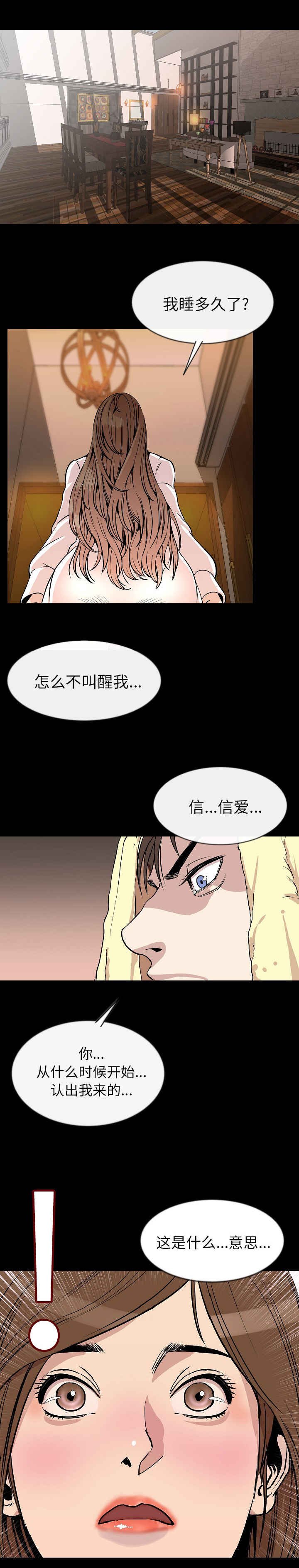 第41章：签字