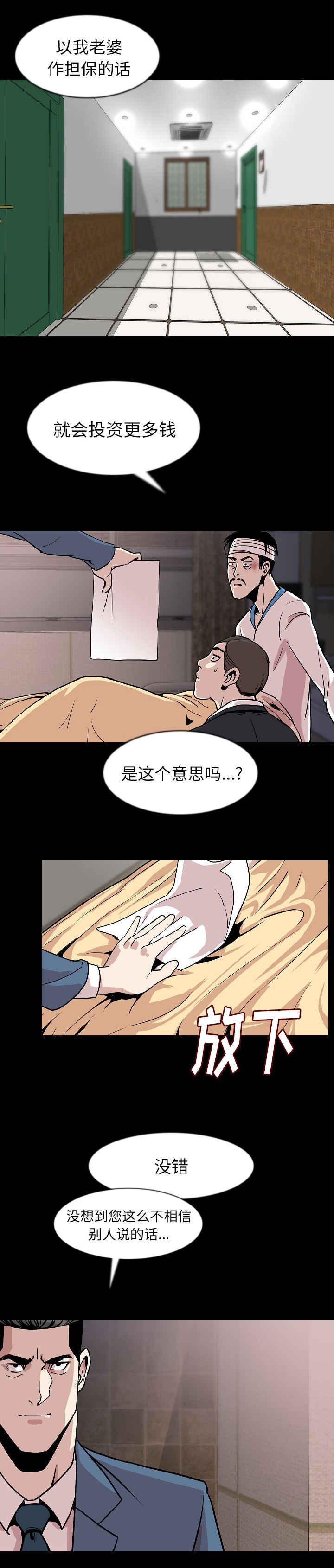 第41章：签字