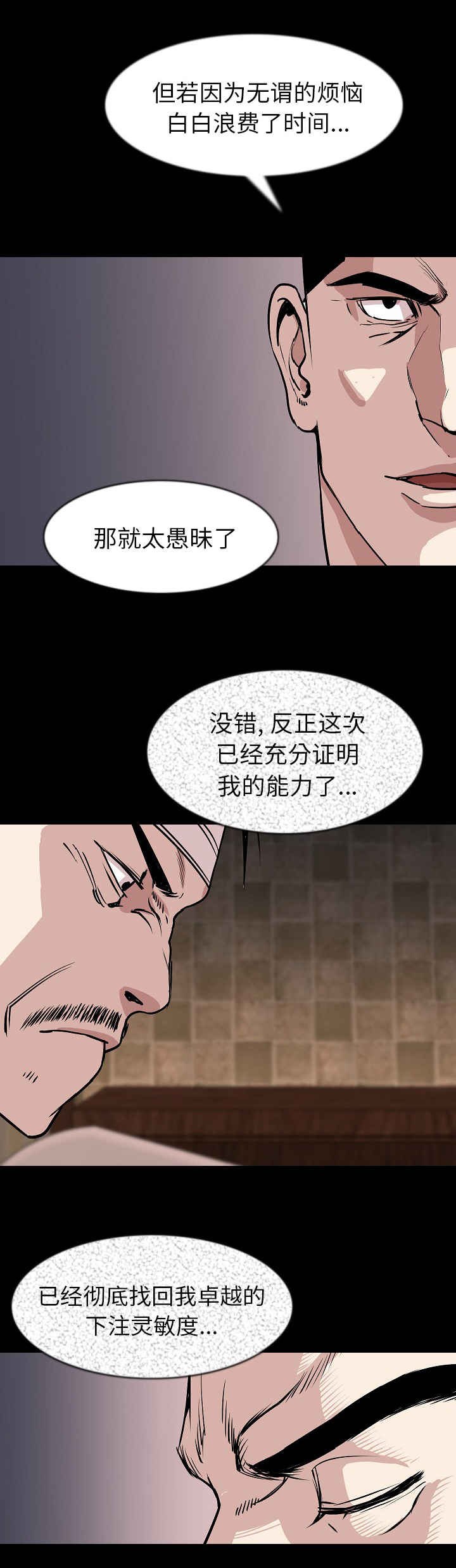 第41章：签字