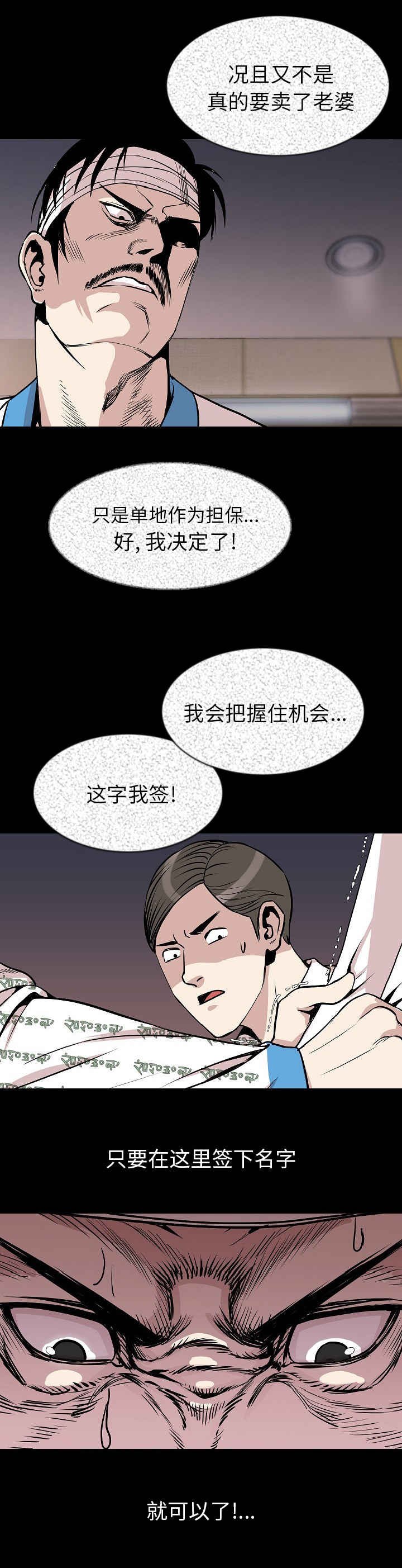 第41章：签字