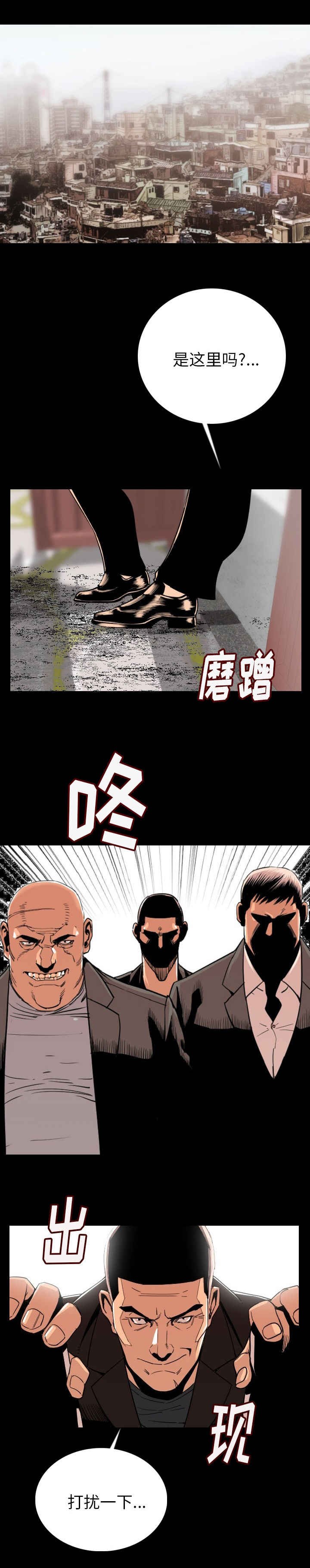 第6章：滚吧