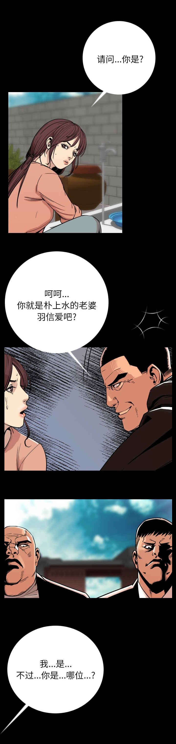 第6章：滚吧