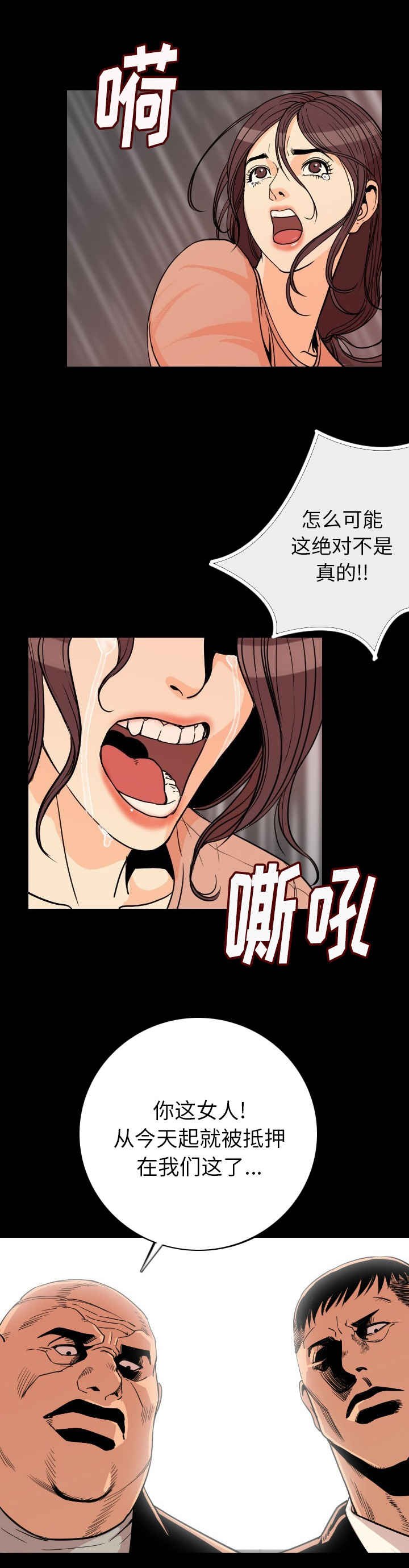 第6章：滚吧