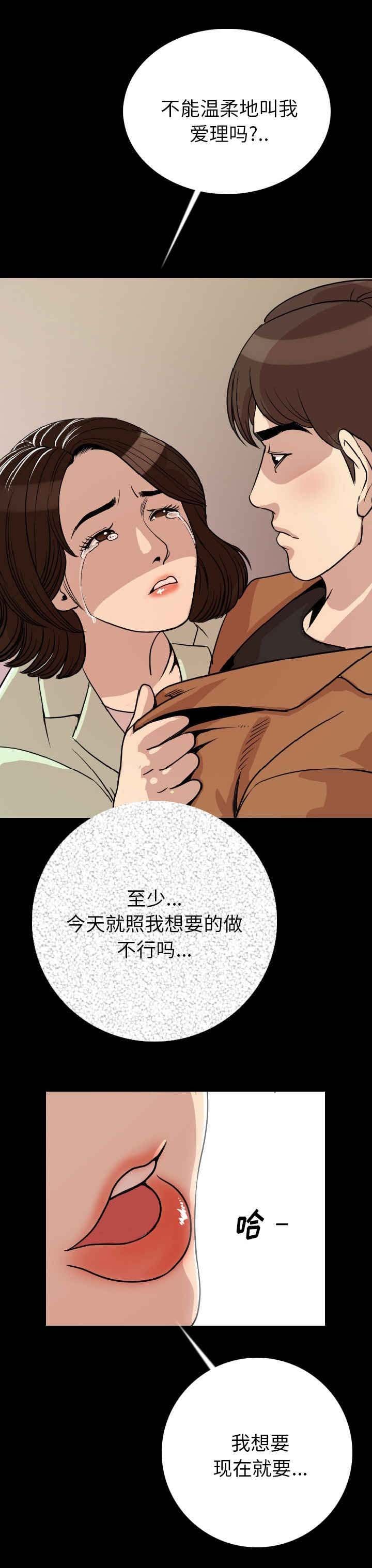 第8章：脱掉