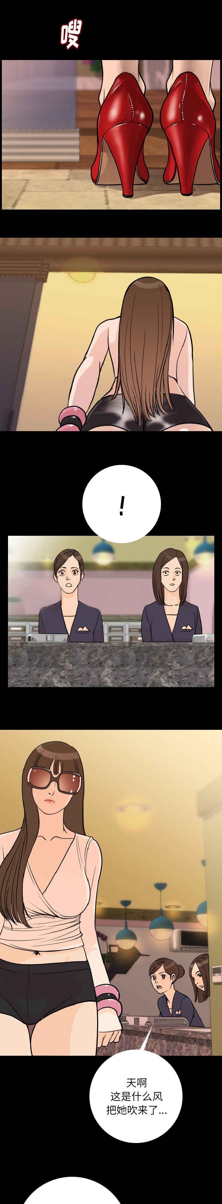 第9章：碰到