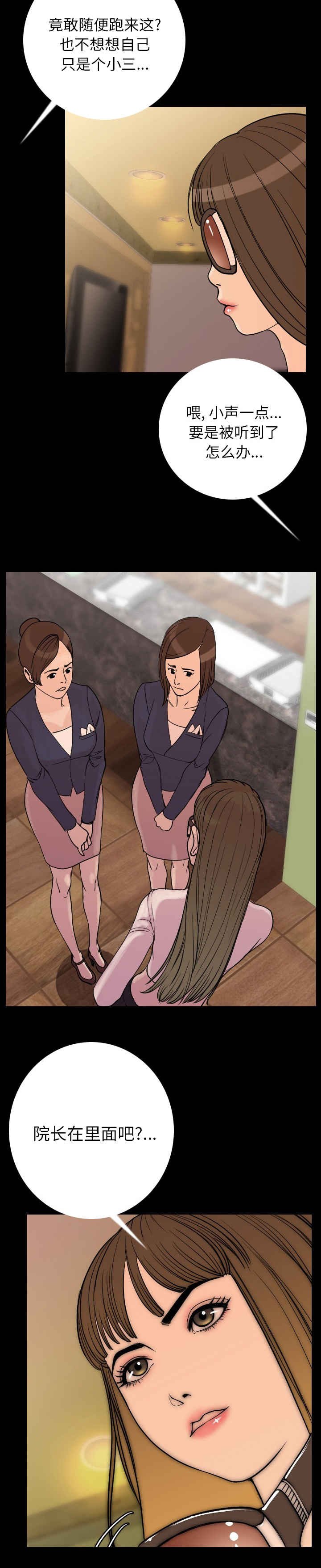 第9章：碰到