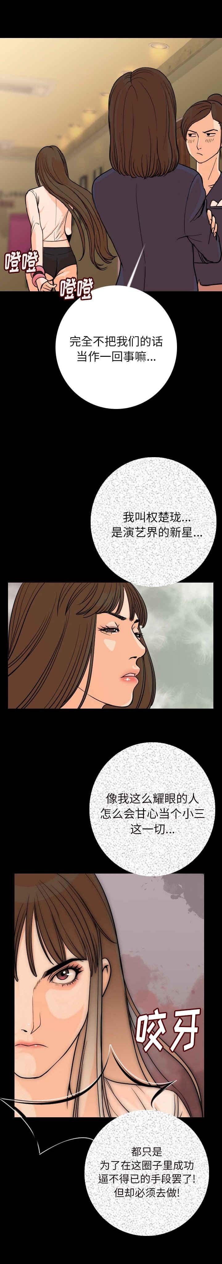 第9章：碰到