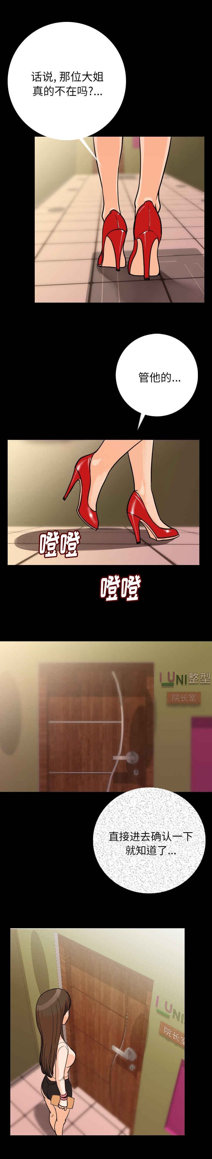 第9章：碰到