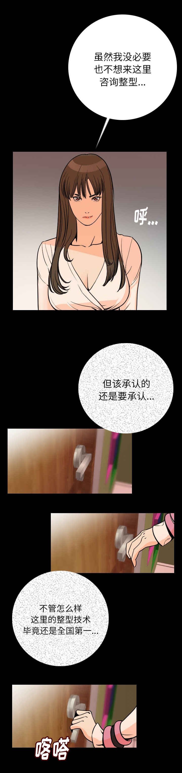 第9章：碰到