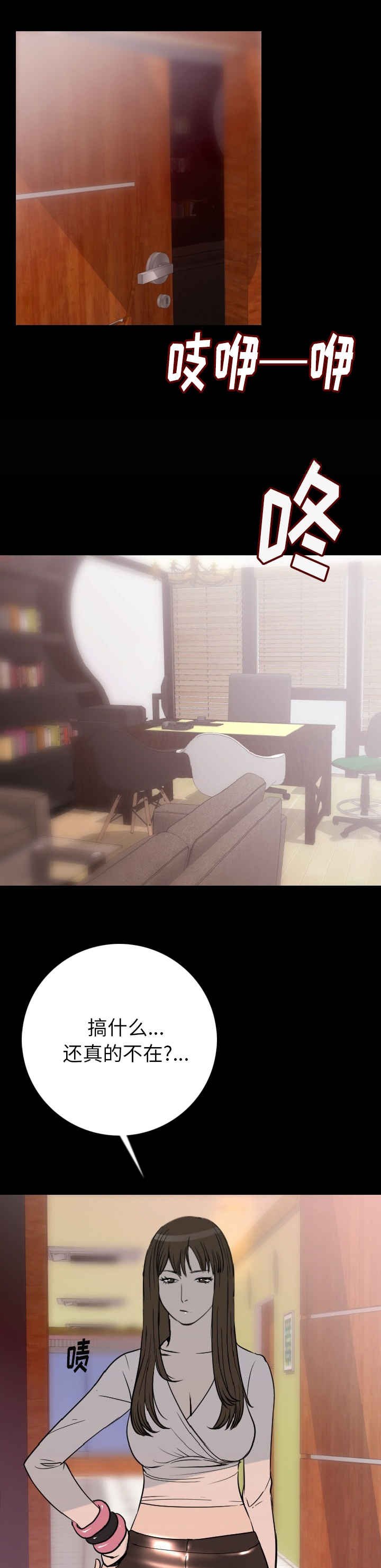 第9章：碰到