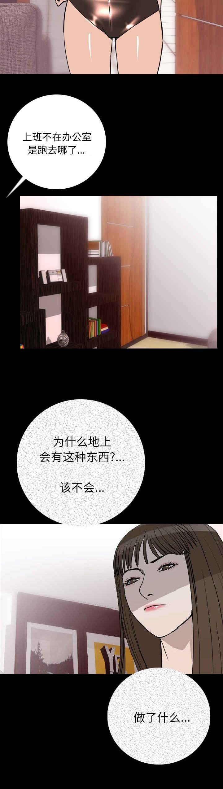 第9章：碰到