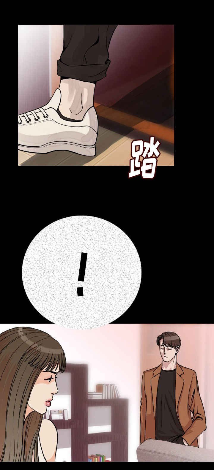 第9章：碰到