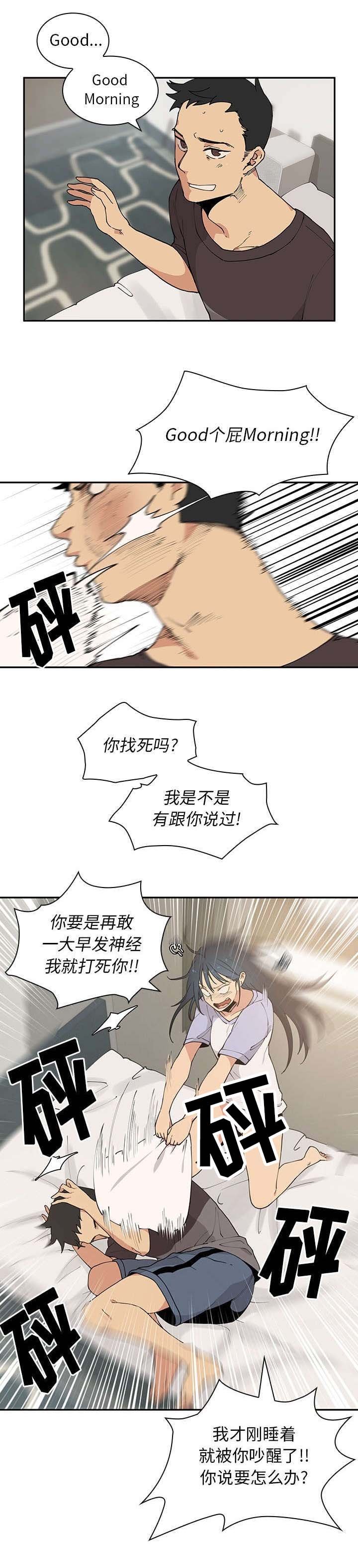 第1章：小故事