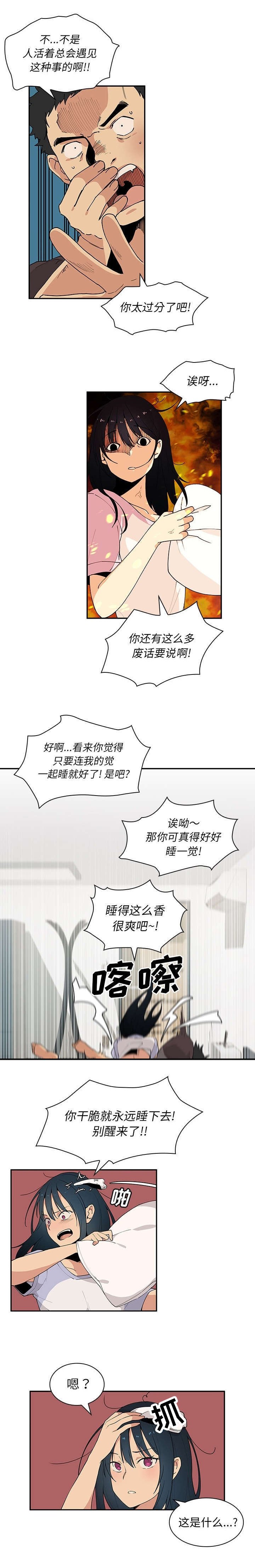 第1章：小故事