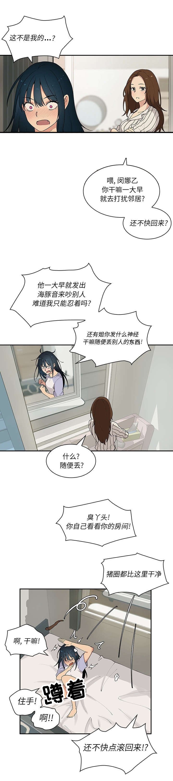 第1章：小故事