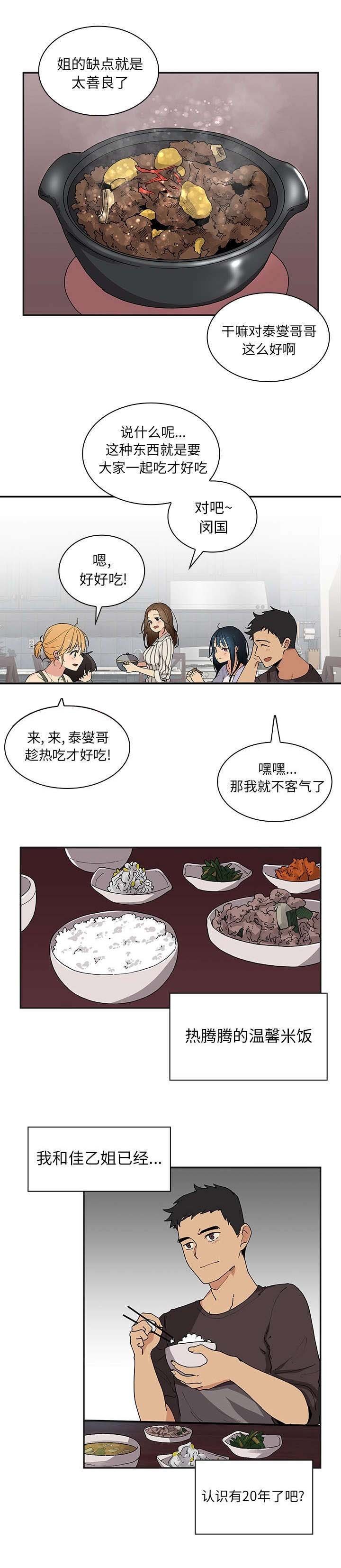 第1章：小故事