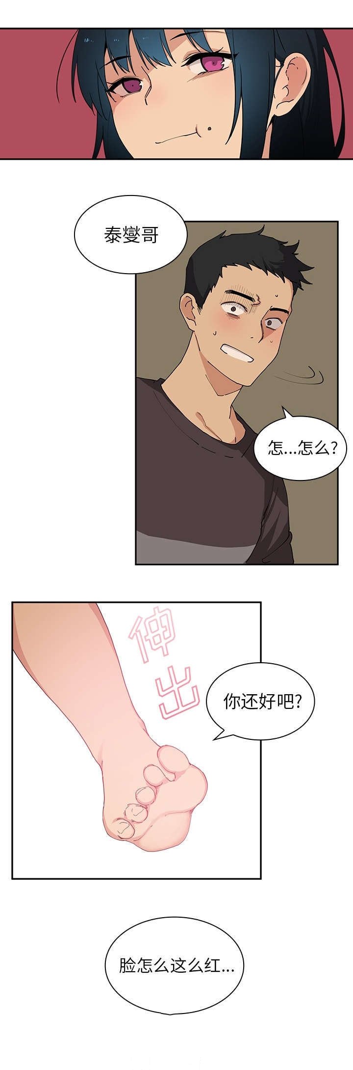 第1章：小故事