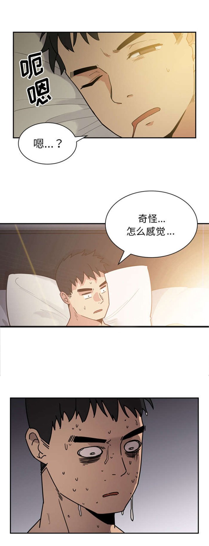 第10章：糟糕的早餐