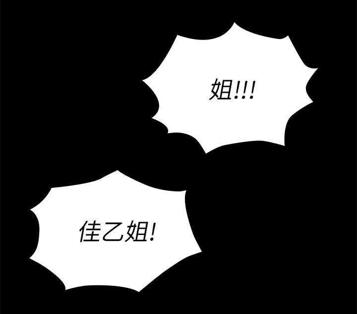 第12章：姐