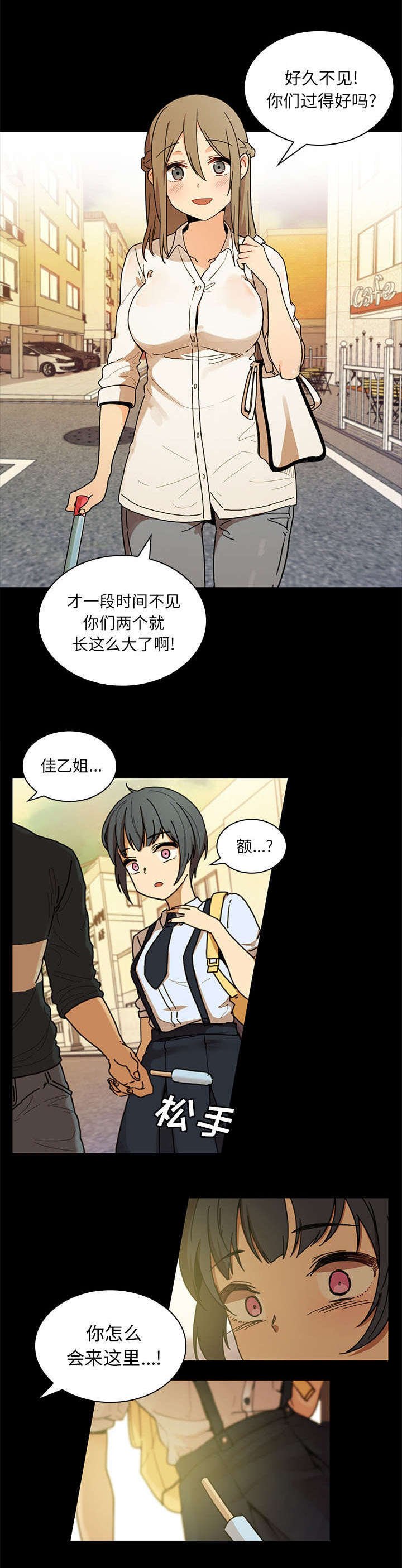 第13章：回忆