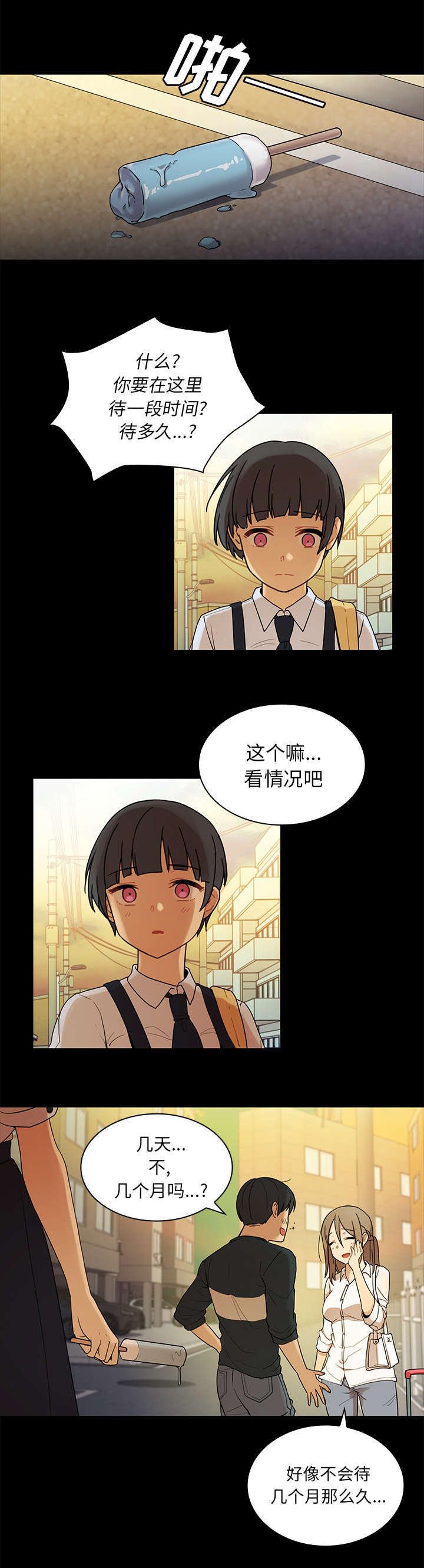 第13章：回忆