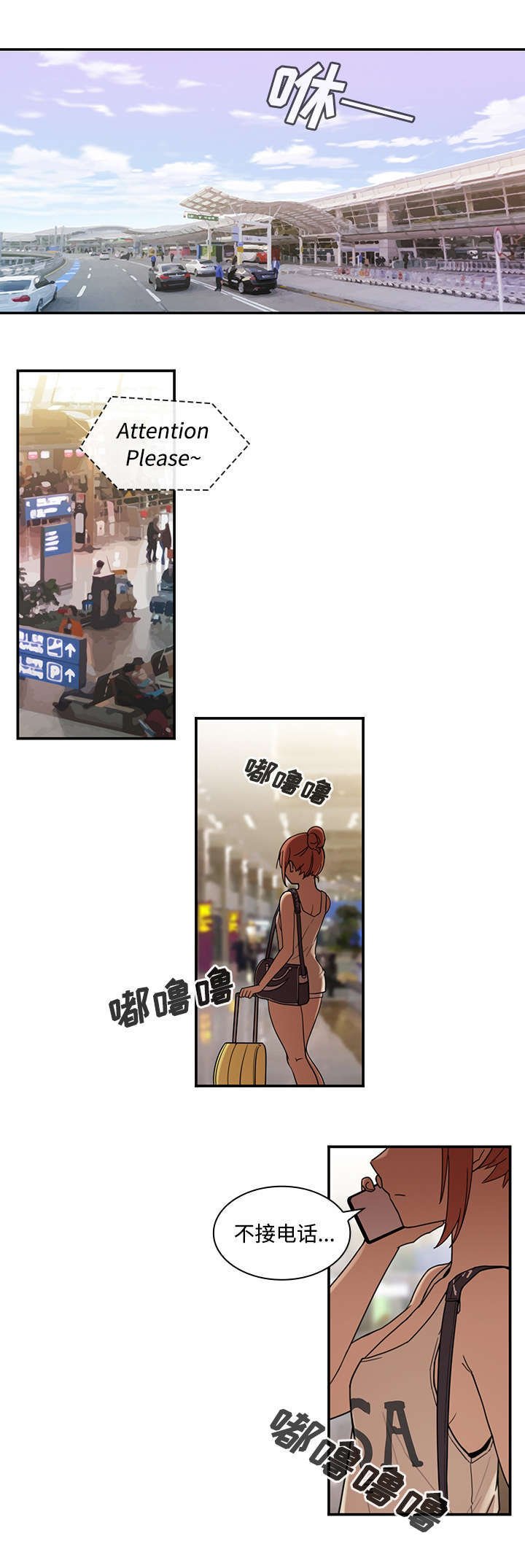 第13章：回忆
