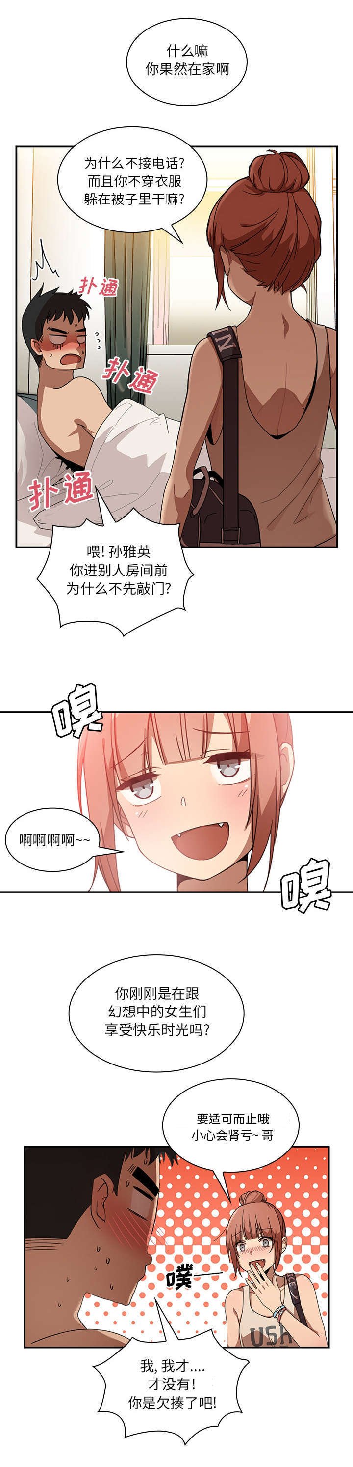 第14章：有话要说
