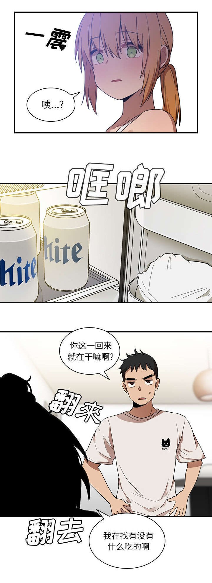 第14章：有话要说