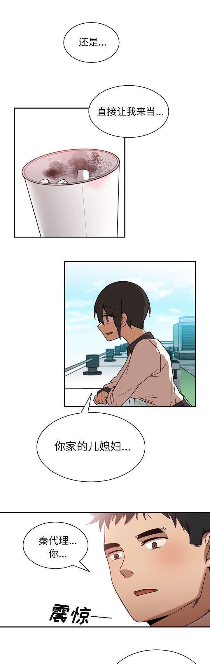 第15章：结婚吗