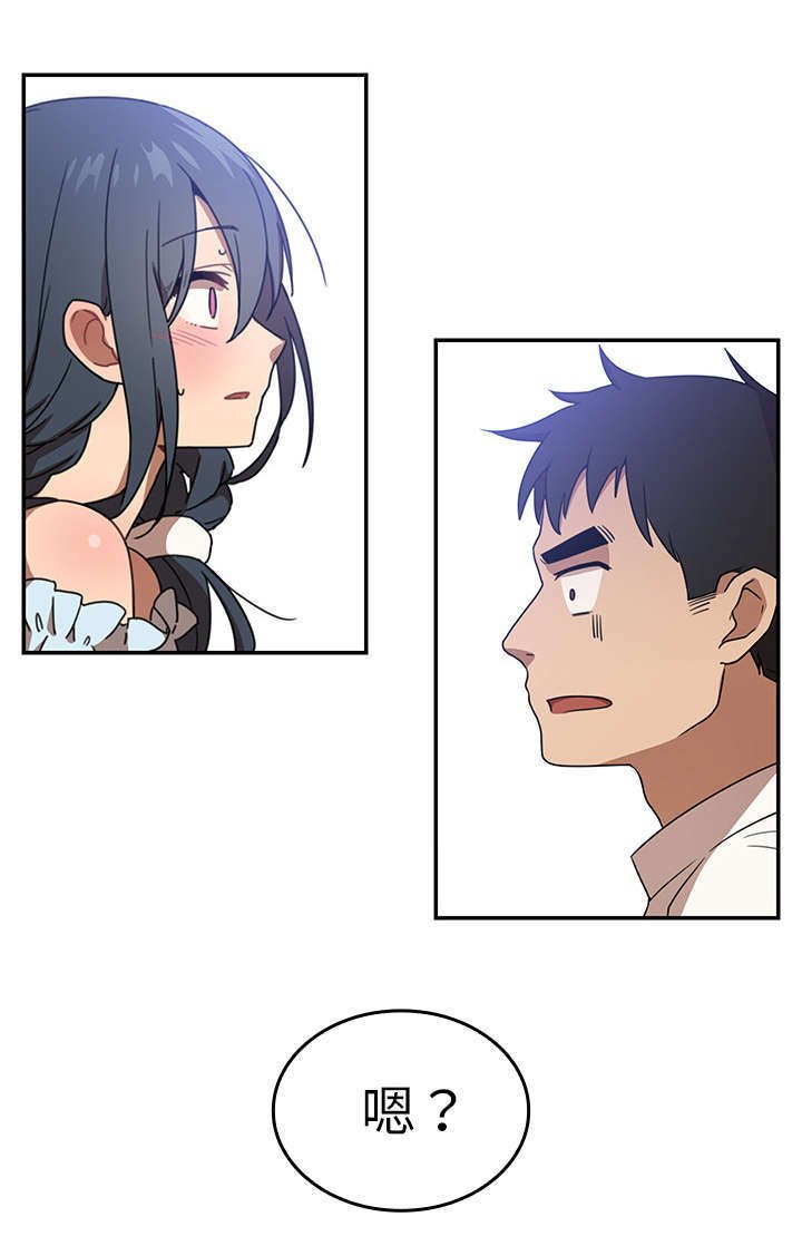 第15章：结婚吗