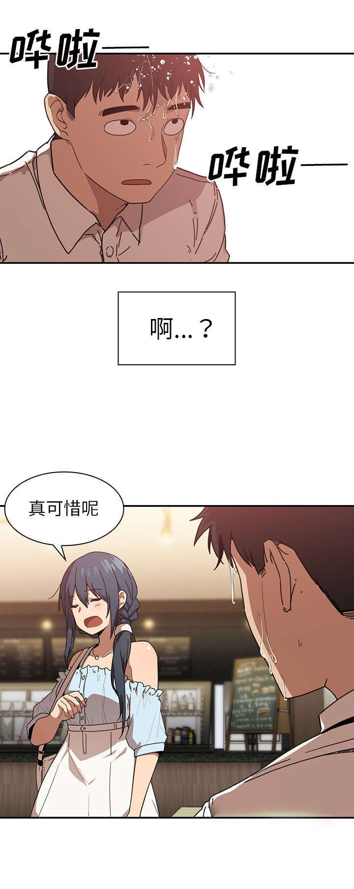 第16章：挑衅