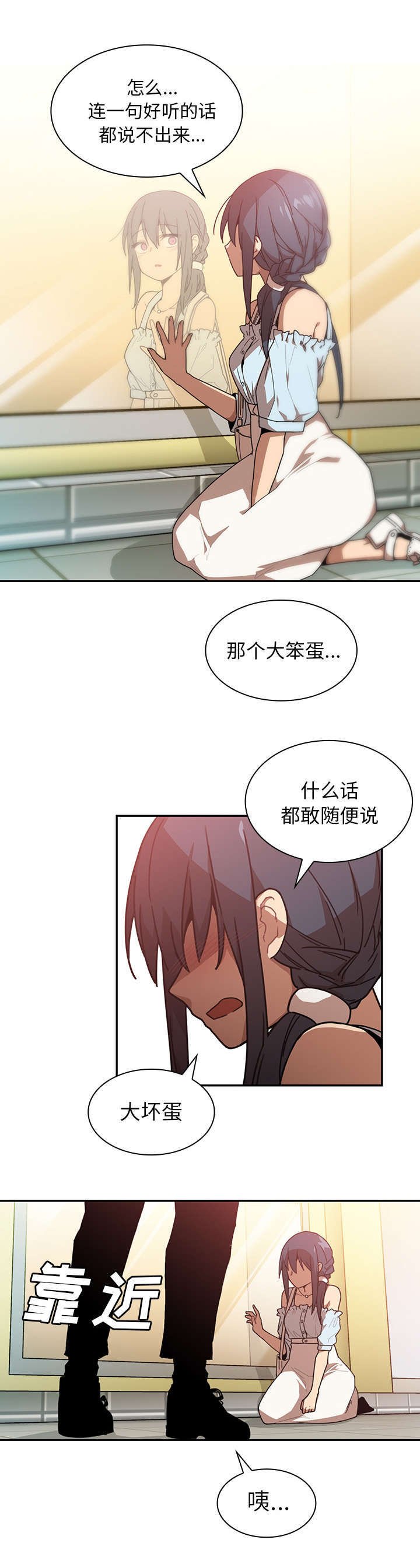 第17章：无法忘记