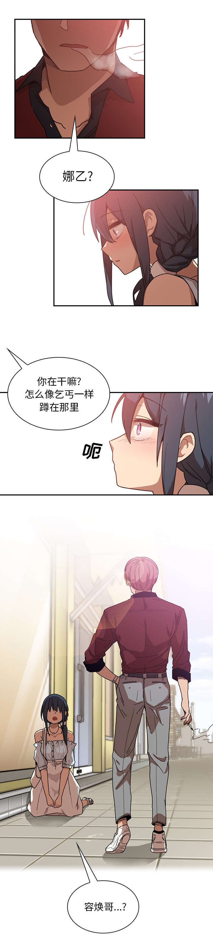 第17章：无法忘记