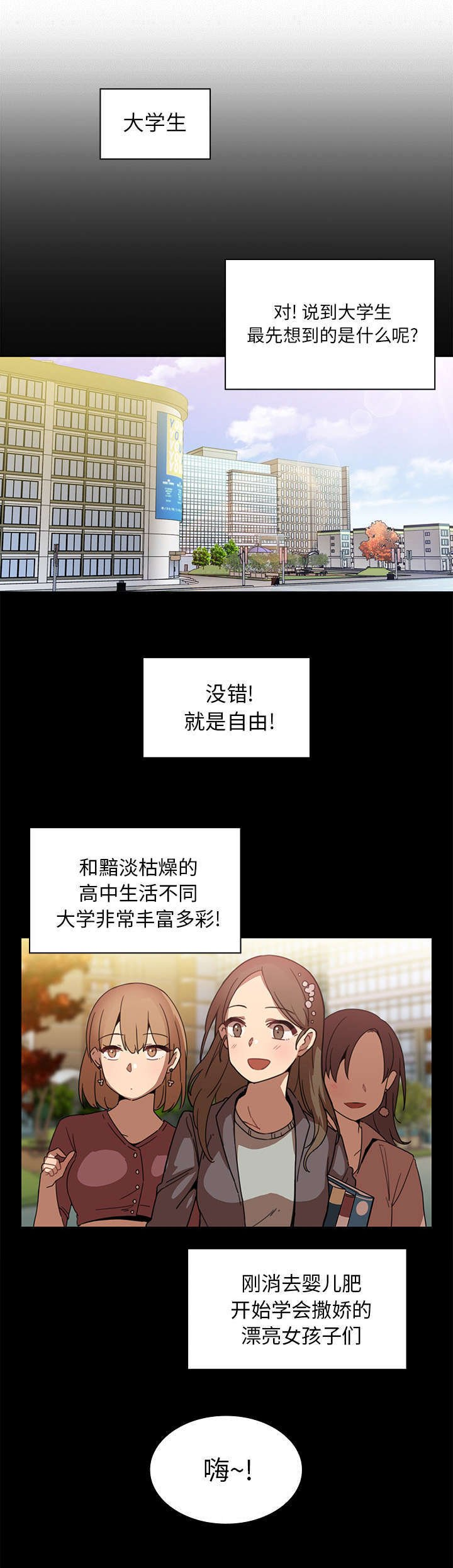第17章：无法忘记