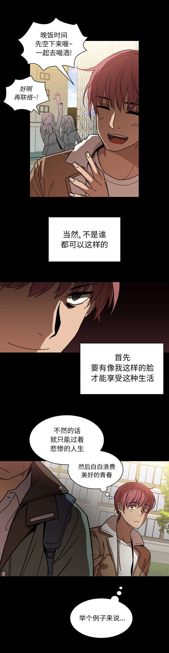 第17章：无法忘记