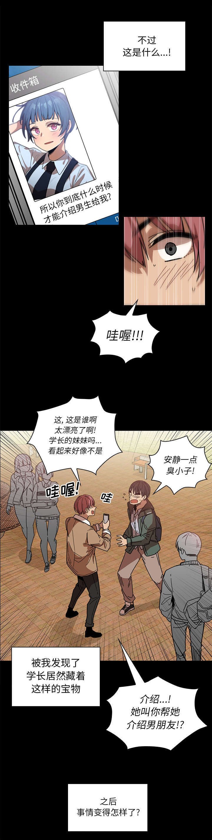 第17章：无法忘记