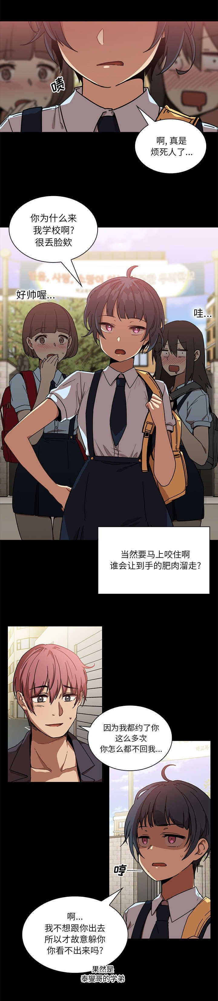 第17章：无法忘记