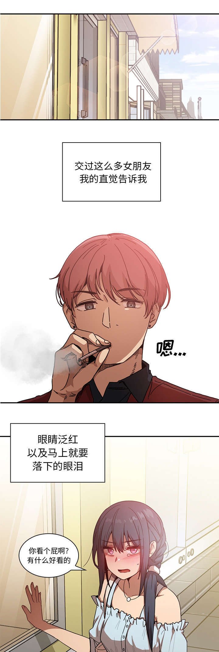 第18章：挑礼物