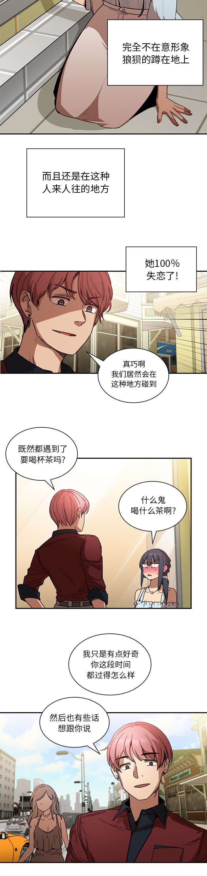 第18章：挑礼物