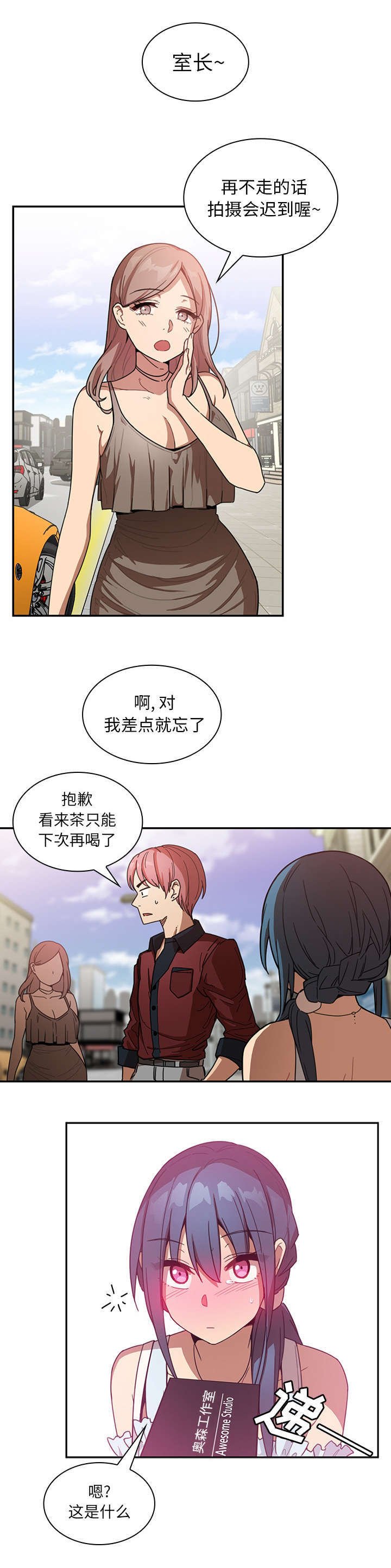 第18章：挑礼物