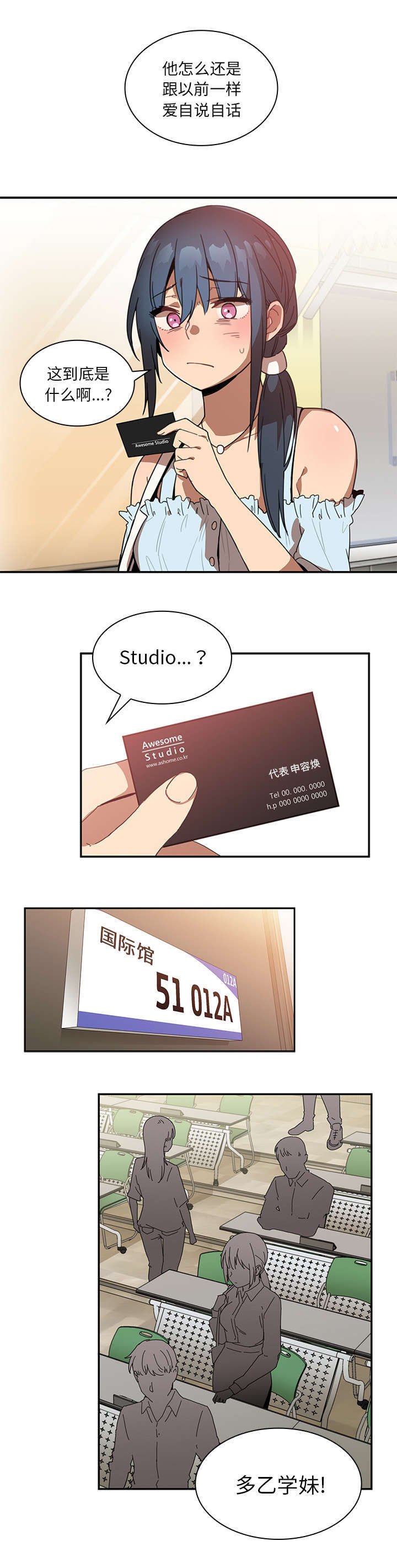 第18章：挑礼物