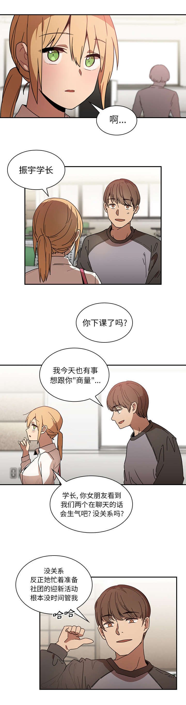 第18章：挑礼物