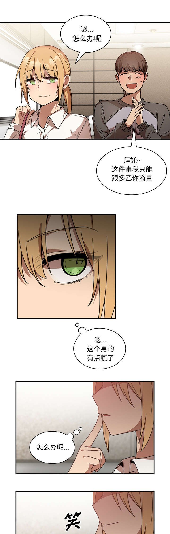 第18章：挑礼物