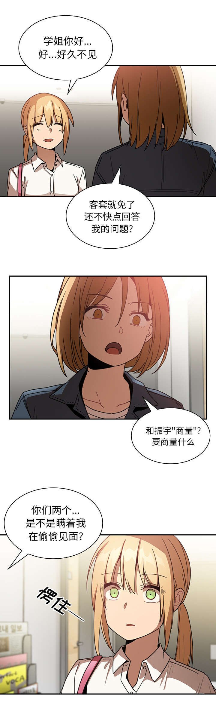 第18章：挑礼物