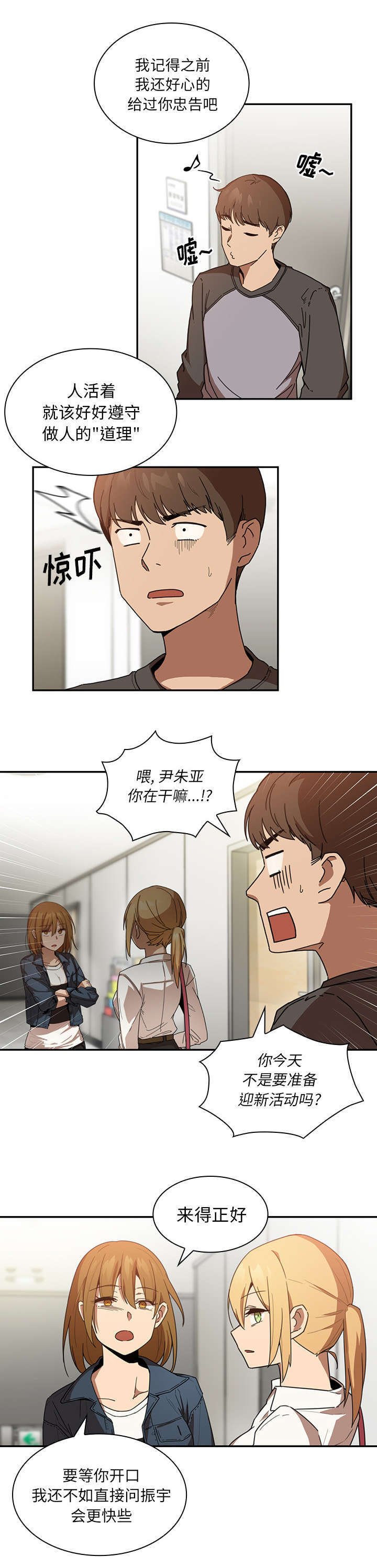 第18章：挑礼物