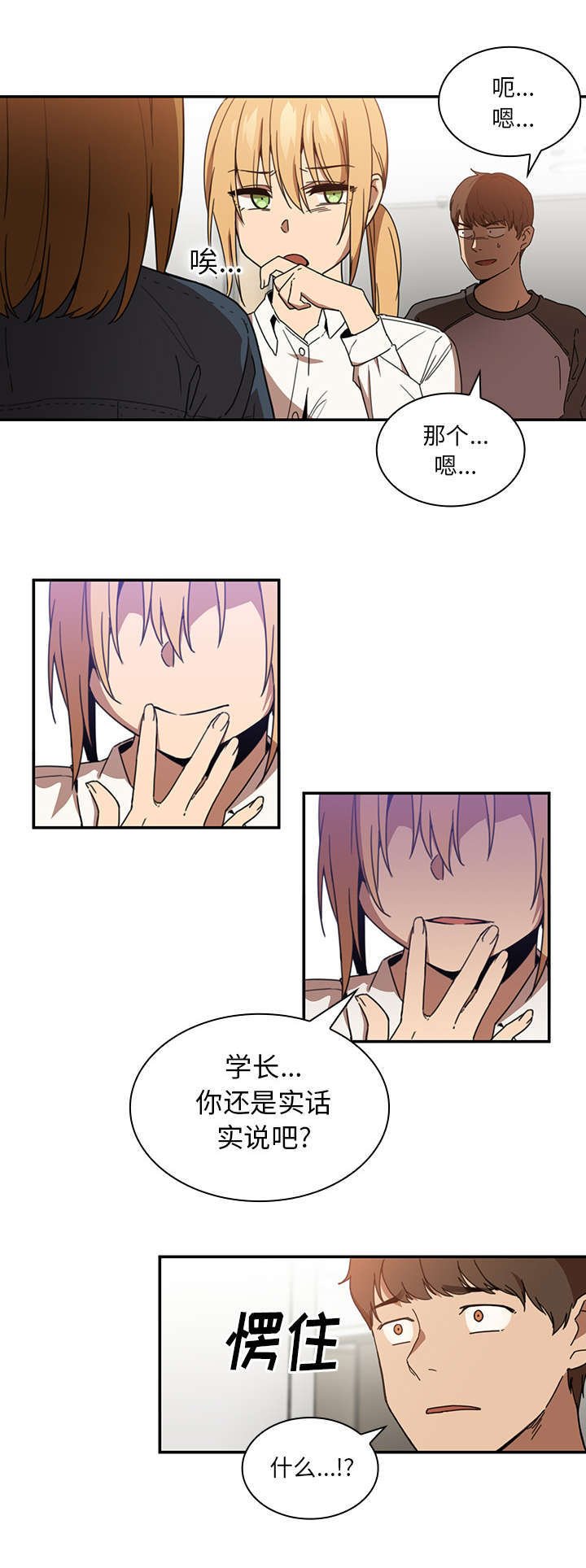 第19章：因你而起