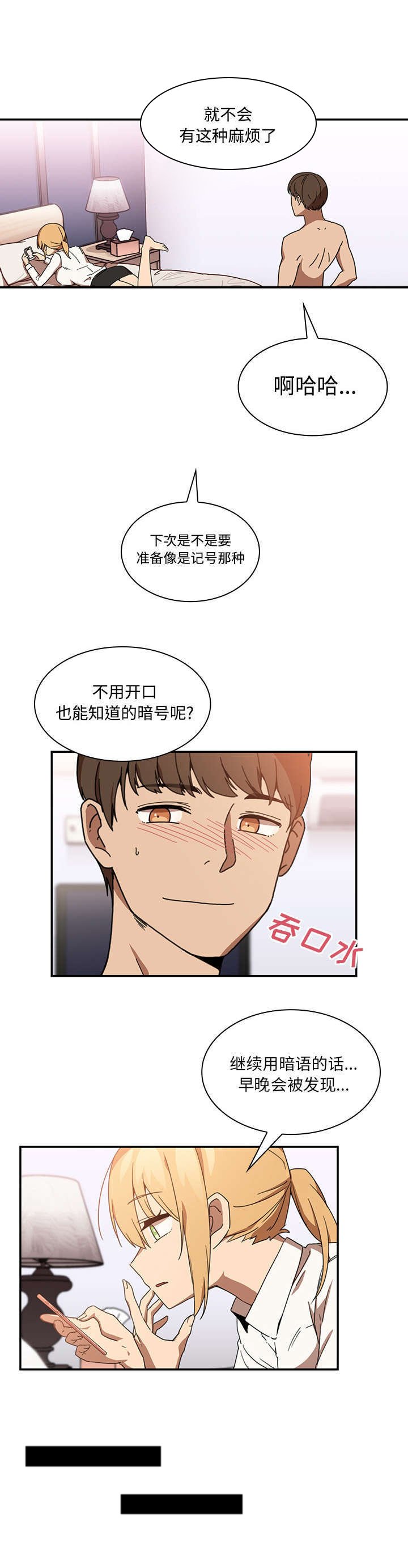 第19章：因你而起