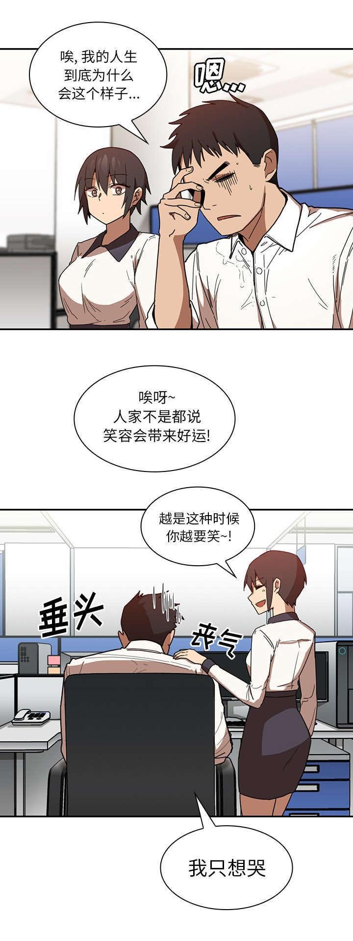 第19章：因你而起
