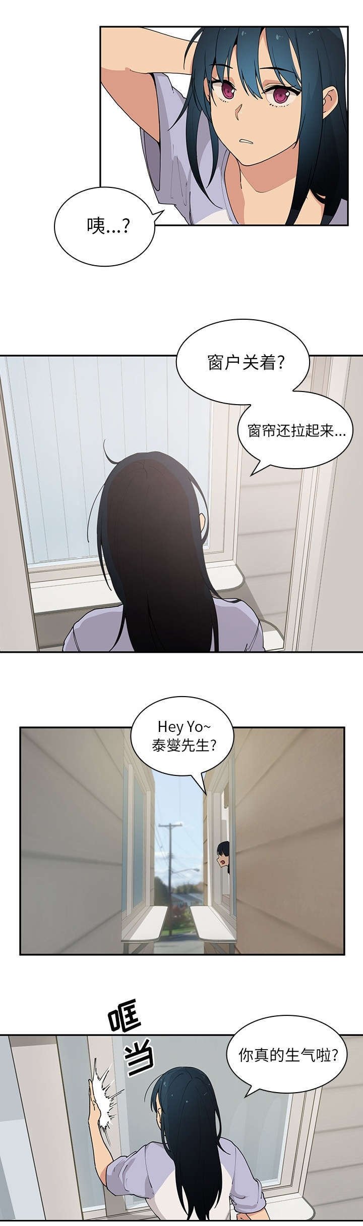 第2章：喜欢我