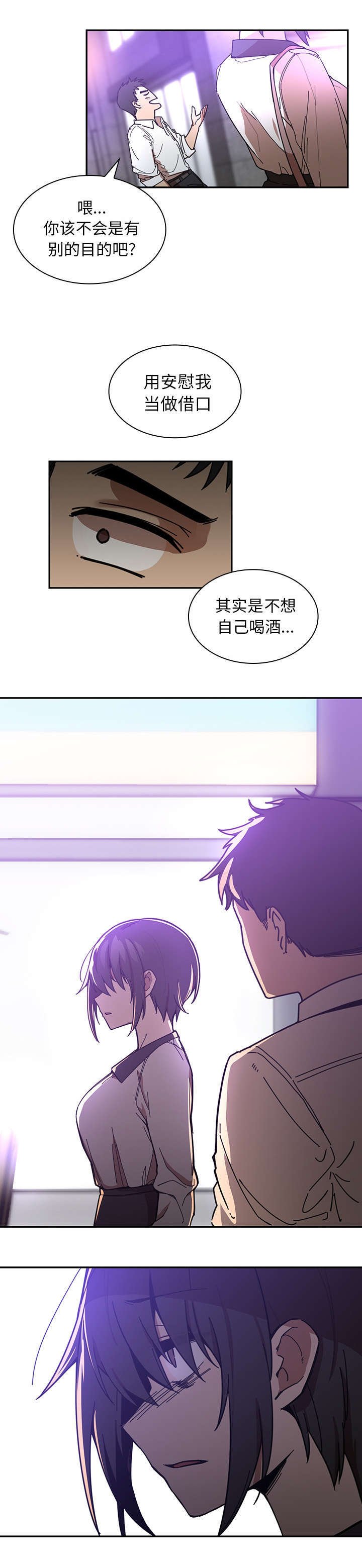 第20章：乖乖待着